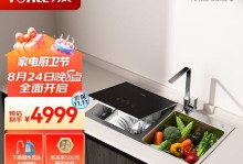 方太洗碗机的优势和用户体验（了解方太洗碗机的特点和品质，让生活更轻松）