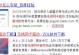 U盘驱动精灵安装教程（轻松解决电脑设备驱动问题，提升系统性能）