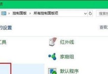 用大白菜分区安装win10系统教程（简单易懂的分区安装教程，让你轻松拥有win10系统）