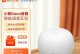小雅音响（品质卓越，细腻音质，让你沉浸音乐的乐园）
