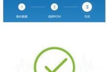 探索M821手机刷机全攻略（解锁潜力，开拓更多可能性）