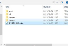 如何使用U盘在王牌电视上播放视频（详细步骤教程，让您轻松享受高清影音）