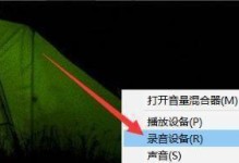电脑声音图标不见了，如何调出？（解决电脑声音图标消失的方法）