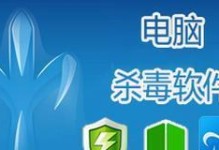 2022年最佳杀毒软件排名（保护你的电脑免受病毒威胁的顶级杀毒软件推荐）
