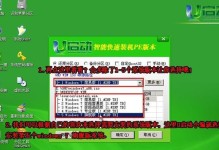 使用PE能否格式化U盘并安装系统？（探究PE工具在U盘格式化和系统安装中的作用与限制）