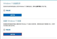 以万能U盘启动系统教程（简单易懂的操作步骤，带你轻松启动系统）
