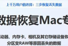 解决Raw内存卡损坏问题的有效方法（了解、修复和预防Raw内存卡损坏的关键措施）