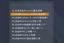 软碟通XPU盘启动教程（从零开始，掌握软碟通XPU盘启动技巧）