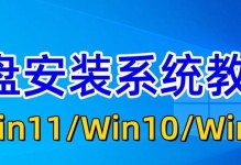 用U盘制作Win7原版系统教程（轻松操作，快速安装，U盘打造Win7原版系统）