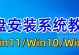 用U盘制作Win7原版系统教程（轻松操作，快速安装，U盘打造Win7原版系统）