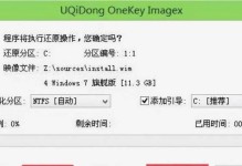 Win10系统下如何使用U盘启动系统（教你轻松实现U盘启动Win10系统）