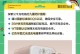 以换充电头（了解充电头对设备的影响，选用适合的充电头是重要的）