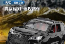 揭秘N2830处理器（探索N2830处理器的极速表现与多功能特性）