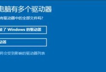 使用U盘重新安装Windows10系统（详细教程带你轻松操作，让电脑焕然一新）