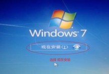 老笔记本安装Win7系统教程（详细步骤让老笔记本重获新生）