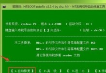 利用大白菜将系统安装到U盘上的教程（简单快捷的U盘系统安装方法，助你随身携带系统）