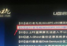 以苹果PE重装Win7系统教程（详细步骤图解，让您轻松重装Win7系统）