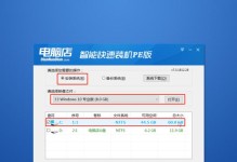 以小马PE系统重装教程（简易操作指南及实用技巧）