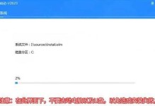 以PEU盘制作教程（无需安装软件，轻松制作PEU盘的详细步骤与技巧）