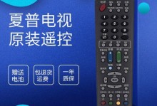 夏普电视50V3A体验评测（高清画质、智能操作，为您带来沉浸式观影体验）
