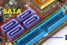 SATA接口焊接技术及应用探究（简明易懂的SATA接口焊接指南）