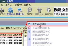 SM3255AA量产工具教程（学会使用SM3255AA量产工具，轻松实现产品量产）