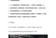 系统安装教程（快速、稳定、便捷——U盘固态硬盘安装系统的完整教程）