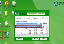 使用优盘安装Win7系统的详细教程（简单易懂，快速上手，让您轻松安装Win7系统）