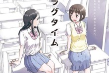 使用大白菜U盘装系统教程（Win7笔记本轻松安装系统）
