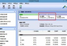 深入了解U盘分区教程（掌握U盘分区技巧，提升存储利用率）