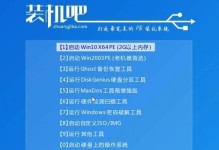 掌握Win7辅助工具（Win7辅助工具的功能及使用方法一网打尽）