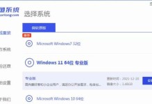 轻松启动电脑装系统教程（以U盘引导安装Windows系统，让装机变得简单快捷）