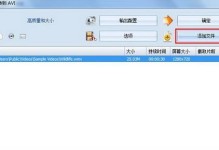 如何修复损坏的AVI文件（通过简单的方法恢复你的损坏AVI文件）