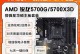 锐龙5玩游戏的绝佳体验（发挥锐龙5性能，畅享游戏乐趣）