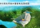 探秘中水东北院（从“水库之都”到“水利智慧城市”，中水东北院的创新与转型）