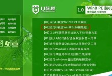 如何在没有U盘的情况下给新硬盘装系统（不依赖U盘的新硬盘系统安装教程）