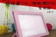 探索艾优学平板电脑的教育魅力（开启智慧学习时代，）