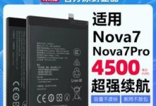 华为7P老卡使用体验（华为7P老卡适用性和性能评估）