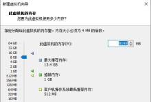 使用光盘安装Linux系统的详细教程（以光盘为媒介，轻松安装Linux系统）