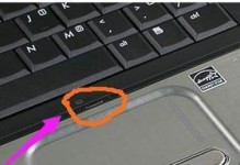 电脑触控板不能用的问题处理方法（解决电脑触控板无法正常使用的实用技巧）