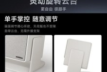 极米智能投影器的全面评测与使用指南（一款智能投影器让家庭娱乐更加精彩）