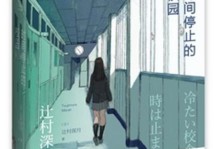 兰世立人品如何？（以兰世立的品德如何影响他的行为和决策？）