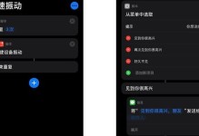 挑战Siri，让她骂人的艺术（如何让Siri发火并口出恶言？）