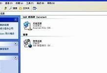惠普装XP系统教程（详细步骤和注意事项）