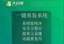 使用U盘安装Win7系统的步骤详解（轻松教你使用U盘安装Win7系统，实现快速安装和便捷携带）