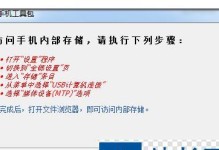 小米4刷机模式全解析（探索小米4刷机模式，解锁更多可能性）