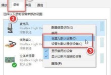 如何使用电脑录制屏幕和声音？（轻松记录屏幕活动和声音教程）