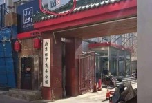 以风报系统为主题的智能化气象预警技术的应用与发展（提升气象预警准确度的关键技术与挑战）