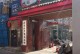 以风报系统为主题的智能化气象预警技术的应用与发展（提升气象预警准确度的关键技术与挑战）