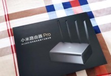 小米路由Pro的卓越性能与功能解析（打造稳定高速网络的关键选择）